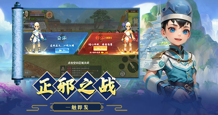 热江武林版