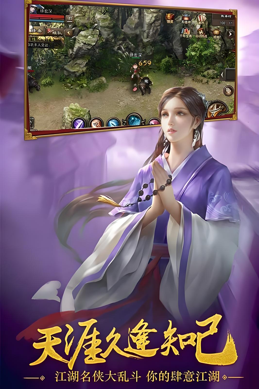墨香情