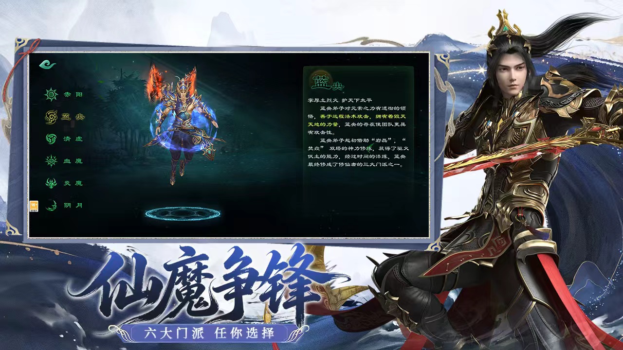 星辰变归来
