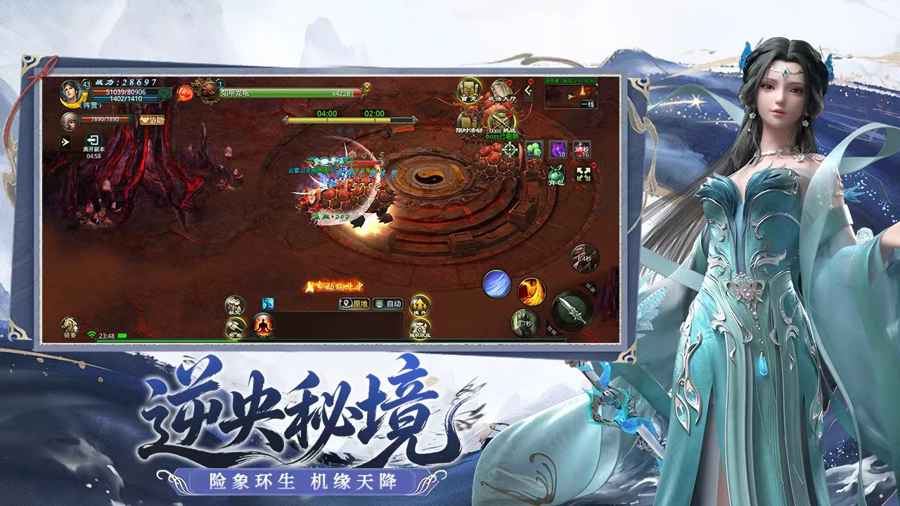 星辰变归来