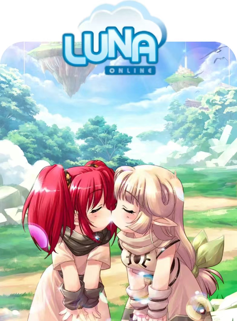 代号luna