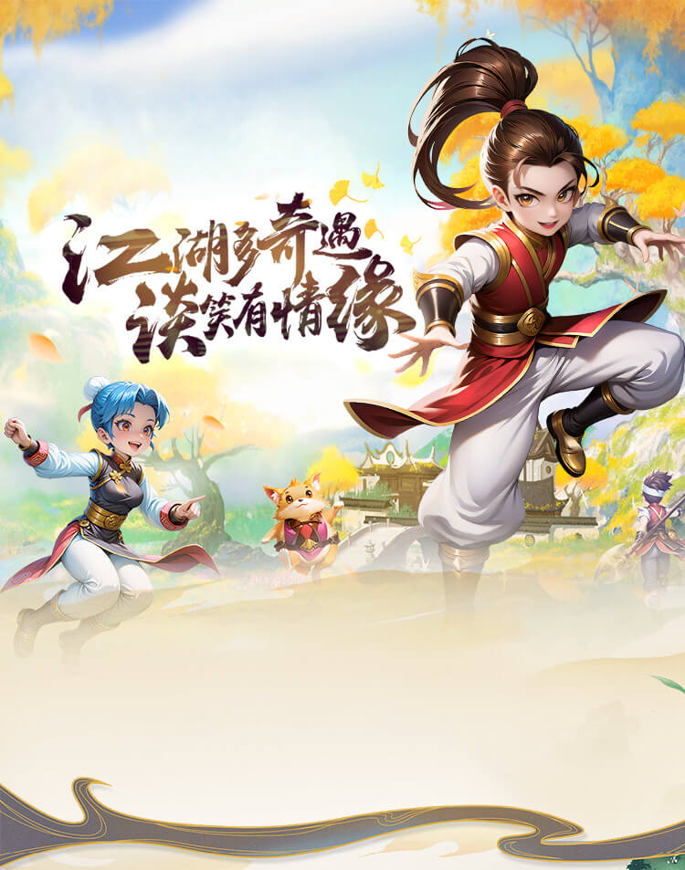 贰点零江湖