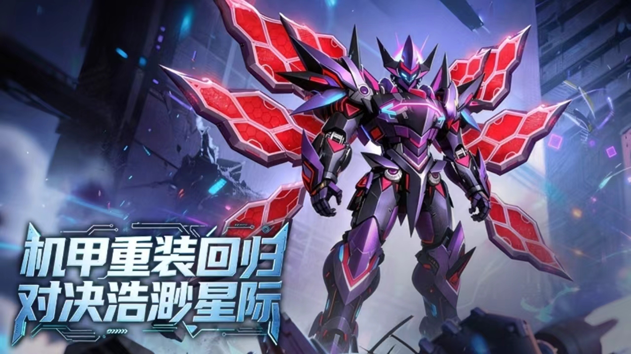 机战：钢铁巨舰